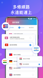 在国内使用快连合法吗android下载效果预览图