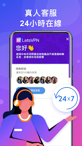 快连app官网android下载效果预览图